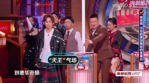 最新火星情报局爆料,火星居民生活大曝光！  第1张