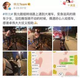 扒爷爆料吴永恩视频播放,吴永恩视频播放背后的惊人真相  第2张