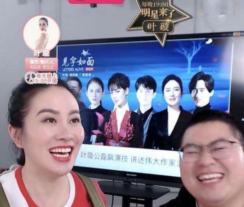 有娱乐圈爆料吗,揭秘明星幕后故事  第2张