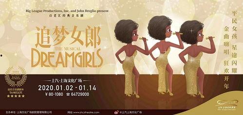 追梦女孩在线观看,在线观看，见证青春梦想的燃情之旅  第3张