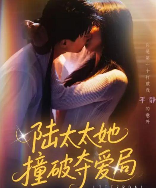 爱在线观看完整版,在线观看完整版,浪漫邂逅等你发现 第3张 爱在线观看完整版,在线观看完整版,浪漫邂逅等你发现 第3张