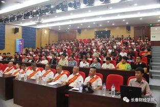 长春市大学爆料事件最新 第2张 长春市大学爆料事件最新 第2张