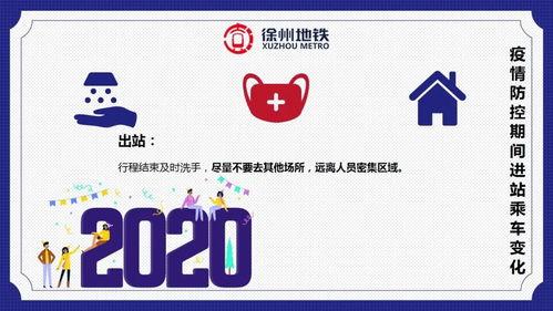 徐州今日爆料最新消息,揭秘重大事件背后真相 第2张 徐州今日爆料最新消息,揭秘重大事件背后真相 第2张
