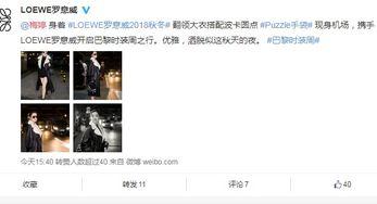 最新爆料照片曝光,最新爆料照片曝光,神秘事件真相大白! 第2张 最新爆料照片曝光,最新爆料照片曝光,神秘事件真相大白! 第2张