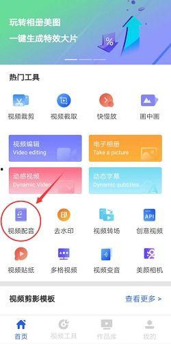 自我爆料视频配音 第2张 自我爆料视频配音 第2张